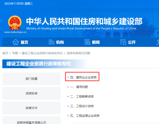 加固資質(zhì)技術負責人職責，幾種不同風格的標題供你參考，你可以按需選擇，，正式嚴謹風，加固資質(zhì)技術負責人核心職責全解析，突出重點風，聚焦加固資質(zhì)，技術負責人的關鍵職責，實用導向風，明晰加固資質(zhì)技術負責人應盡之責 行業(yè)新聞 第3張