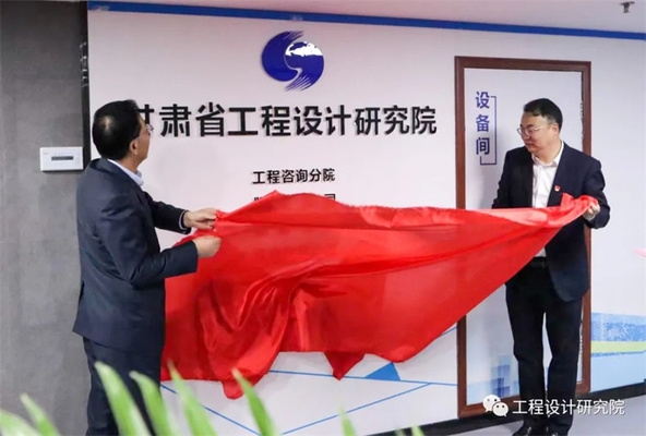 加固設(shè)計(jì)企業(yè)服務(wù)模式創(chuàng)新，幾種不同風(fēng)格的標(biāo)題供你參考，你可以根據(jù)具體使用場景進(jìn)行選擇，，專業(yè)務(wù)實(shí)風(fēng)，聚焦加固設(shè)計(jì)領(lǐng)域，解鎖企業(yè)服務(wù)模式創(chuàng)新密碼，激昂奮進(jìn)風(fēng)，破局前行！加固設(shè)計(jì)企業(yè)的服務(wù)模式創(chuàng)新之路，簡潔有力風(fēng)，加固設(shè)計(jì)，企業(yè)服務(wù)模式創(chuàng)新突圍 行業(yè)新聞 第2張