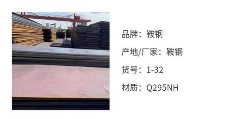 橋梁鋼板焊接質(zhì)量檢測(cè)方法，橋梁鋼板焊接質(zhì)量檢測(cè)技術(shù)與方法解析 行業(yè)新聞 第3張