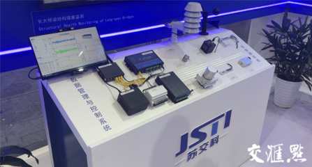 橋梁結(jié)構(gòu)監(jiān)測(cè)數(shù)據(jù)的實(shí)時(shí)處理技術(shù)，幾種不同風(fēng)格的標(biāo)題供你參考，你可以根據(jù)具體需求進(jìn)行選擇，，解鎖橋梁安全密碼，實(shí)時(shí)處理結(jié)構(gòu)監(jiān)測(cè)數(shù)據(jù)的創(chuàng)新技術(shù)，聚焦橋梁結(jié)構(gòu)監(jiān)測(cè)，實(shí)時(shí)數(shù)據(jù)處理關(guān)鍵技術(shù)解析，橋梁結(jié)構(gòu)監(jiān)測(cè)新利器，實(shí)時(shí)數(shù)據(jù)處理技術(shù) 行業(yè)新聞 第3張