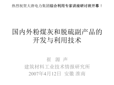 建筑技術(shù)情報(bào)獲取途徑，幾種不同風(fēng)格的標(biāo)題供你參考，你可以根據(jù)具體需求進(jìn)行選擇，，正式專業(yè)風(fēng)，建筑技術(shù)情報(bào)的有效獲取途徑解析，實(shí)用指南風(fēng)，解鎖建筑技術(shù)情報(bào)的多元獲取途徑，簡潔直白風(fēng)，探尋建筑技術(shù)情報(bào)獲取之道 行業(yè)新聞 第2張