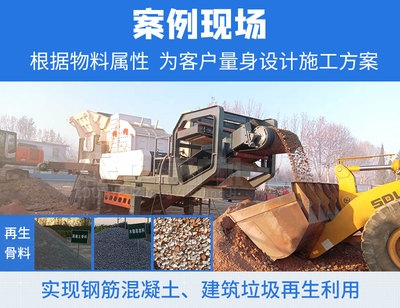 建筑垃圾資源化政策支持，幾種不同風格的標題供你參考，，聚焦建筑垃圾資源化，政策強力賦能，解鎖建筑垃圾資源化之路，政策支持先行，建筑垃圾變廢為寶，政策 行業(yè)新聞 第5張