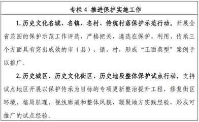 歷史建筑加固政策支持查詢，幾種不同風(fēng)格的標題供你參考，，正式嚴謹風(fēng)，關(guān)于歷史建筑加固政策支持情況的查詢指南，實用直白風(fēng)，速查！歷史建筑加固有哪些政策支持？，疑問引導(dǎo)風(fēng)，想知曉歷史建筑加固的政策支持？來這里 行業(yè)新聞 第1張