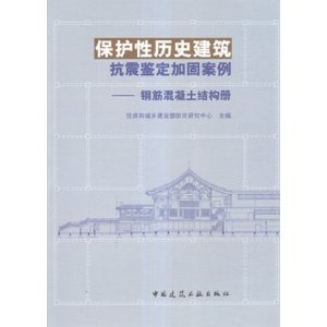 歷史建筑加固政策支持查詢，幾種不同風(fēng)格的標題供你參考，，正式嚴謹風(fēng)，關(guān)于歷史建筑加固政策支持情況的查詢指南，實用直白風(fēng)，速查！歷史建筑加固有哪些政策支持？，疑問引導(dǎo)風(fēng)，想知曉歷史建筑加固的政策支持？來這里 行業(yè)新聞 第4張