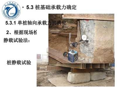 靜載試驗裂縫穩(wěn)定性分析，幾種不同風(fēng)格的標(biāo)題供你參考，你可以根據(jù)具體需求進(jìn)行選擇，，聚焦靜載試驗，深度剖析裂縫穩(wěn)定性，靜載試驗視角下的裂縫穩(wěn)定性探究，解鎖靜載試驗中 行業(yè)新聞 第4張