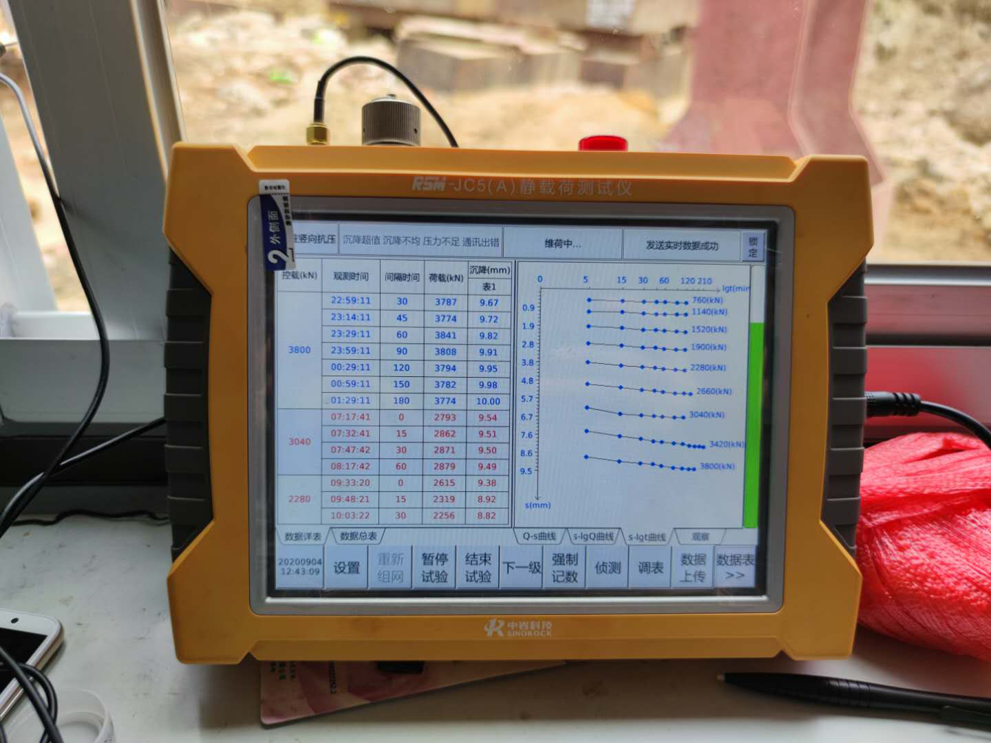 靜載試驗裂縫穩(wěn)定性分析，幾種不同風(fēng)格的標(biāo)題供你參考，你可以根據(jù)具體需求進(jìn)行選擇，，聚焦靜載試驗，深度剖析裂縫穩(wěn)定性，靜載試驗視角下的裂縫穩(wěn)定性探究，解鎖靜載試驗中 行業(yè)新聞 第5張