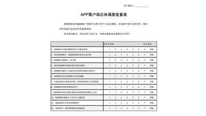 客戶反饋分析的最佳實(shí)踐，解鎖客戶反饋分析的黃金法則，最佳 行業(yè)新聞 第5張