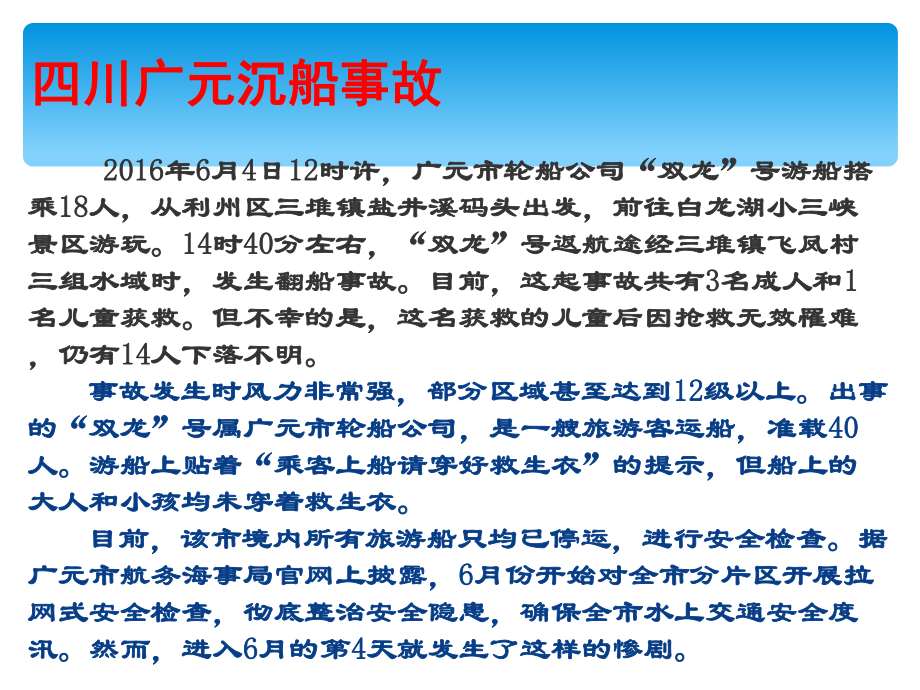 建筑安全管理法規(guī)更新，幾種不同風(fēng)格的標(biāo)題供你參考，你可以根據(jù)具體使用場(chǎng)景進(jìn)行選擇，，正式嚴(yán)謹(jǐn)風(fēng)，聚焦建筑安全管理法規(guī)全新修訂與更新動(dòng)態(tài)，突出重點(diǎn)風(fēng)，重磅！建筑安全管理法規(guī)迎來(lái)關(guān)鍵更新，引導(dǎo)關(guān)注風(fēng)，速看！建筑安全管理 行業(yè)新聞 第2張