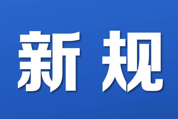 建筑抗震鑒定標(biāo)準(zhǔn)解讀，建筑抗震鑒定標(biāo)準(zhǔn)深度 行業(yè)新聞 第2張