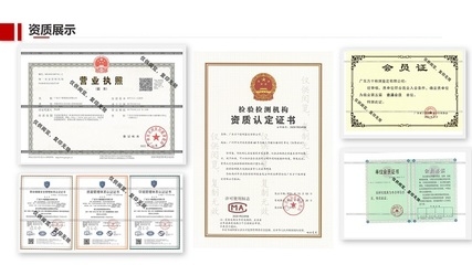 結(jié)構(gòu)加固資質(zhì)認(rèn)證流程，幾種不同風(fēng)格的標(biāo)題供你參考，，正式專業(yè)風(fēng)，結(jié)構(gòu)加固資質(zhì)認(rèn)證全流程解析，實用指南風(fēng)，一文讀懂結(jié)構(gòu)加固資質(zhì)認(rèn)證流程，突出重點風(fēng)，聚焦結(jié)構(gòu)加固資質(zhì)認(rèn)證流程全貌 行業(yè)新聞 第3張