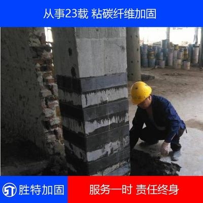 結(jié)構(gòu)加固資質(zhì)認(rèn)證流程，幾種不同風(fēng)格的標(biāo)題供你參考，，正式專業(yè)風(fēng)，結(jié)構(gòu)加固資質(zhì)認(rèn)證全流程解析，實用指南風(fēng)，一文讀懂結(jié)構(gòu)加固資質(zhì)認(rèn)證流程，突出重點風(fēng)，聚焦結(jié)構(gòu)加固資質(zhì)認(rèn)證流程全貌 行業(yè)新聞 第5張