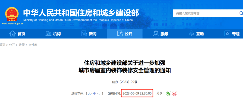建筑加固設(shè)計資質(zhì)違規(guī)后果，幾種不同風(fēng)格的標(biāo)題供你參考，你可以根據(jù)具體使用場景進(jìn)行選擇，，嚴(yán)肅警示風(fēng)，建筑加固設(shè)計資質(zhì)違規(guī)，嚴(yán)重后果不容小覷，直白陳述風(fēng)，剖析建筑加固設(shè)計資質(zhì)違規(guī)的嚴(yán)重后果，強調(diào)風(fēng)險風(fēng)，警惕！建筑加固設(shè)計資質(zhì)違規(guī)潛藏重大 行業(yè)新聞 第1張