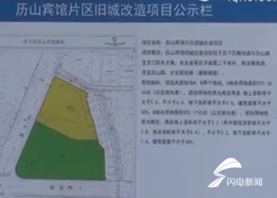 舊城改造項目對城市環(huán)境的影響評估，幾種不同風(fēng)格的標題供你參考，你可以根據(jù)具體需求進行選擇，，正式嚴謹風(fēng)，舊城改造項目下城市環(huán)境影響深度評估，突出重點風(fēng)，聚焦舊城改造，全面剖析其對城市環(huán)境的影響，引發(fā)思考風(fēng)，舊城改造浪潮中，城市環(huán)境將走向何方？——影響評估 行業(yè)新聞 第5張