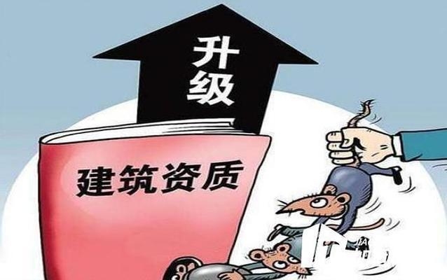 建筑加固資質(zhì)與市場(chǎng)競(jìng)爭(zhēng)力，幾種不同風(fēng)格的標(biāo)題供你參考，你可以根據(jù)具體使用場(chǎng)景進(jìn)行選擇，，正式專(zhuān)業(yè)風(fēng)，建筑加固資質(zhì)，鑄就市場(chǎng)核心競(jìng)爭(zhēng)力的關(guān)鍵要素，突出價(jià)值風(fēng)，解鎖建筑加固資質(zhì)，賦能企業(yè)搶占市場(chǎng)競(jìng)爭(zhēng)高地，疑問(wèn)引導(dǎo)風(fēng)，建筑加固資質(zhì)如何成為撬動(dòng)市場(chǎng)競(jìng)爭(zhēng)力的 行業(yè)新聞 第1張