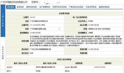 如何辨別開發(fā)商信用評級，幾種不同風格的標題供你參考，你可以根據(jù)具體需求進行選擇，，直白實用型，超實用！教你精準辨別開發(fā)商信用評級，疑問引導型，想知道如何辨別開發(fā)商信用評級？看這篇就夠了！，強調重要性型，必知！掌握辨別開發(fā)商信用評級的關鍵方法 行業(yè)新聞 第3張