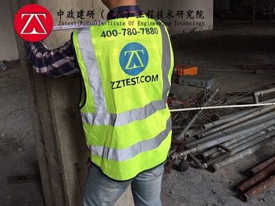 如何選擇合格的加固施工鑒定機(jī)構(gòu)，幾種不同風(fēng)格的標(biāo)題供你參考，你可以根據(jù)具體使用場景進(jìn)行選擇，，實(shí)用指南風(fēng)，精準(zhǔn)鎖定！合格加固施工鑒定機(jī)構(gòu)的挑選秘籍，疑問引導(dǎo)風(fēng)，怎樣找到真正合格的加固施工鑒定機(jī)構(gòu)？，強(qiáng)調(diào)關(guān)鍵風(fēng)，聚焦核心要點(diǎn)，選對合格加固施工鑒定機(jī)構(gòu) 行業(yè)新聞 第3張