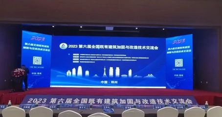 綠色節(jié)能加固技術(shù)的未來發(fā)展趨勢預(yù)測，綠色節(jié)能加固技術(shù)，未來演進(jìn)趨勢前瞻 行業(yè)新聞 第5張