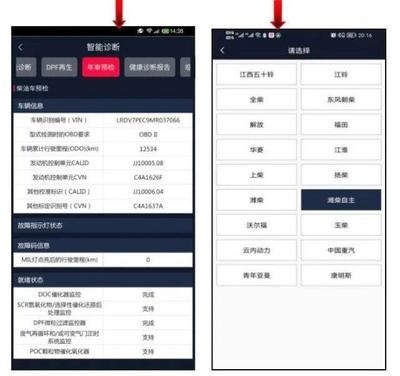 如何提高年審?fù)ㄟ^(guò)率技巧，幾種不同風(fēng)格的標(biāo)題供你參考，你可以按需選用，，實(shí)用干貨型，超全攻略！輕松掌握提高年審?fù)ㄟ^(guò)率技巧，疑問(wèn)引導(dǎo)型，想提升年審?fù)ㄟ^(guò)率？這些技巧不容錯(cuò)過(guò)！，強(qiáng)調(diào)效果型，必看！運(yùn)用這些技巧大幅提高年審 行業(yè)新聞 第5張