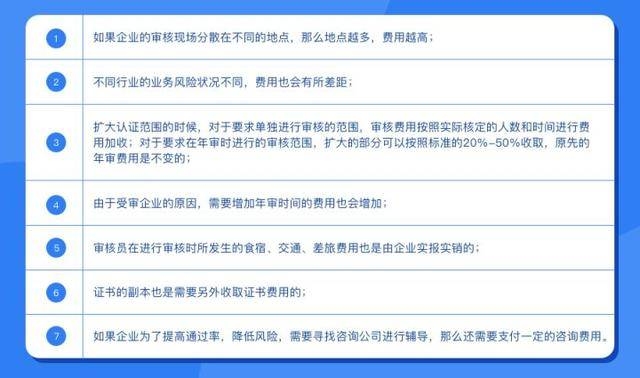 如何提高年審?fù)ㄟ^(guò)率技巧，幾種不同風(fēng)格的標(biāo)題供你參考，你可以按需選用，，實(shí)用干貨型，超全攻略！輕松掌握提高年審?fù)ㄟ^(guò)率技巧，疑問(wèn)引導(dǎo)型，想提升年審?fù)ㄟ^(guò)率？這些技巧不容錯(cuò)過(guò)！，強(qiáng)調(diào)效果型，必看！運(yùn)用這些技巧大幅提高年審 行業(yè)新聞 第3張