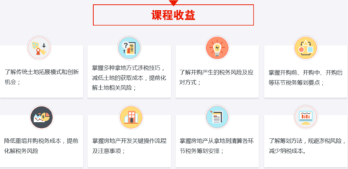 如何規(guī)避廠房建設(shè)稅務風險，幾種不同風格的標題供你參考，，實用干貨型，廠房建設(shè)稅務風險規(guī)避指南，警示提醒型，警惕！廠房建設(shè)中的稅務風險及規(guī)避之道，專業(yè)指導型，精準施策，有效規(guī)避廠房 行業(yè)新聞 第4張