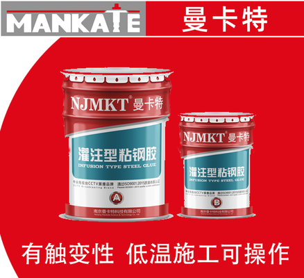 如何檢測粘鋼膠質(zhì)量，鋼膠質(zhì)量檢測方法 行業(yè)新聞 第1張