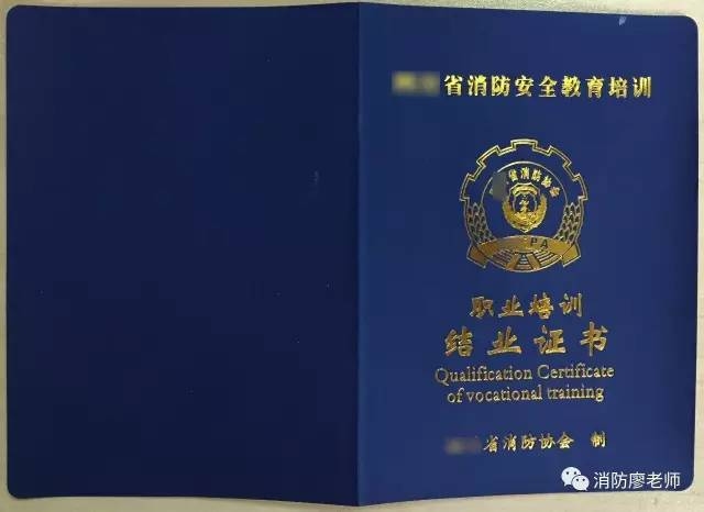 建筑安全員職業(yè)資格認證流程，建筑安全員職業(yè)資格認證全攻略， 行業(yè)新聞 第5張
