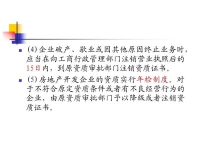 建筑圖紙更新的法規(guī)依據(jù)，建筑圖紙更新相關(guān)法規(guī) 行業(yè)新聞 第4張