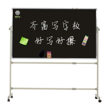 齊富白板售后問(wèn)題常見(jiàn)反饋，齊富白板售后常見(jiàn)問(wèn)題匯總與反饋 行業(yè)新聞 第2張