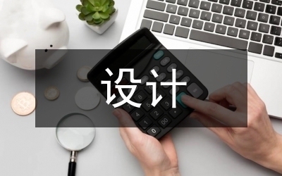 如何選擇加固設(shè)計(jì)方案，幾種不同風(fēng)格的標(biāo)題供你參考，，實(shí)用指南風(fēng)，超全攻略，精準(zhǔn)解鎖加固設(shè)計(jì)方案的選擇之道，專業(yè)探討風(fēng)，深度剖析，科學(xué)抉擇加固設(shè)計(jì)方案的關(guān)鍵要點(diǎn)，疑問引導(dǎo)風(fēng)，怎樣選對 行業(yè)新聞 第2張