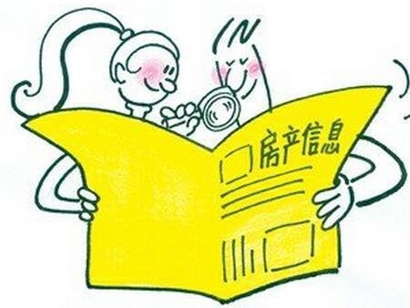 如何驗(yàn)證開(kāi)發(fā)商資質(zhì)，開(kāi)發(fā)商資質(zhì)驗(yàn)證指南，關(guān)鍵步驟與注意事項(xiàng) 行業(yè)新聞 第1張