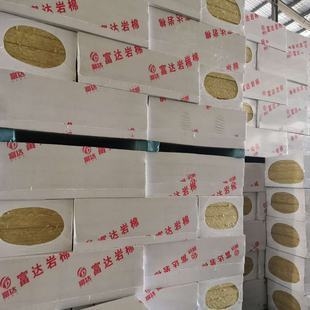 歐文斯科寧巖棉板價(jià)格對(duì)比，歐文斯科寧巖棉板價(jià)格全解析，多維度對(duì)比指南 行業(yè)新聞 第1張