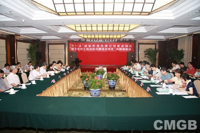 綠色節(jié)能加固技術(shù)在特殊地質(zhì)條件下的應(yīng)用，特殊地質(zhì)條件下的綠色節(jié)能加固技術(shù)創(chuàng)新與 行業(yè)新聞 第2張