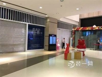 商場(chǎng)清退商戶的通知，關(guān)于商場(chǎng)清退商戶的正式通知 行業(yè)新聞 第3張