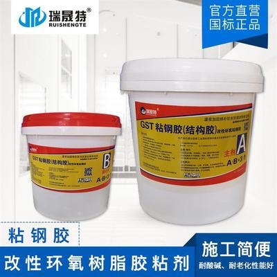 瑞晟特牌A級(jí)粘鋼膠的應(yīng)用案例，瑞晟特牌A級(jí)粘鋼膠，卓越性能賦能多元 行業(yè)新聞