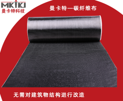 環(huán)氧樹(shù)脂碳纖維耐腐蝕改性，幾種不同風(fēng)格的標(biāo)題供你參考，你可以根據(jù)具體需求進(jìn)行選擇，，聚焦環(huán)氧樹(shù)脂碳纖維，開(kāi)啟耐腐蝕改性新篇，環(huán)氧樹(shù)脂碳纖維的耐腐蝕改性探索之路，解鎖環(huán)氧樹(shù)脂碳纖維耐腐蝕改性?shī)W秘 行業(yè)新聞 第1張