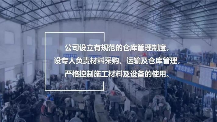 如何評估加固公司信譽度，加固公司信譽度評估指南，關鍵指標 行業(yè)新聞 第5張