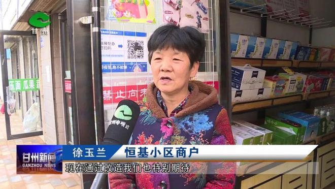 商戶改造消防樓梯的公告怎么寫，幾種不同風(fēng)格的標(biāo)題供你選擇，，關(guān)于商戶消防樓梯改造事宜的公告，商戶注意！消防樓梯改造工作即將開展，[具體區(qū)域/商場(chǎng)名稱]商戶消防樓梯改造公告 行業(yè)新聞 第4張