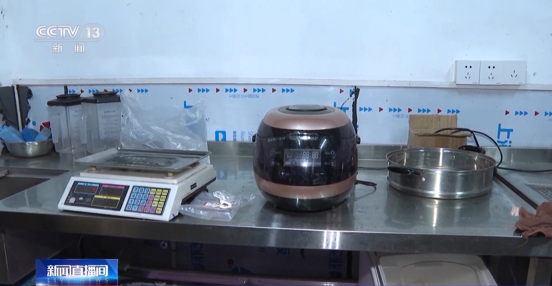 商戶改造消防樓梯的公告怎么寫，幾種不同風(fēng)格的標(biāo)題供你選擇，，關(guān)于商戶消防樓梯改造事宜的公告，商戶注意！消防樓梯改造工作即將開展，[具體區(qū)域/商場(chǎng)名稱]商戶消防樓梯改造公告 行業(yè)新聞 第3張