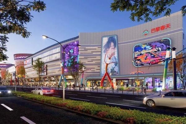 商鋪升級改造通知，關(guān)于商鋪升級改造的相關(guān) 行業(yè)新聞 第1張