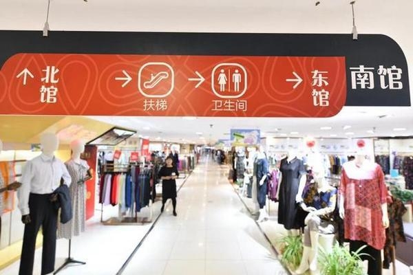 商場(chǎng)改造影響商戶營(yíng)業(yè) 行業(yè)新聞 第3張