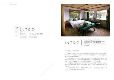 民宿設(shè)計(jì)說(shuō)明范文大全圖片，幾種不同風(fēng)格的標(biāo)題供你參考，，民宿設(shè)計(jì)說(shuō)明范文與圖片全收錄，超全！民宿設(shè)計(jì)說(shuō)明范文及對(duì)應(yīng)圖片集錦，一站式解鎖，民宿設(shè)計(jì)說(shuō)明范文+精美 行業(yè)新聞 第2張