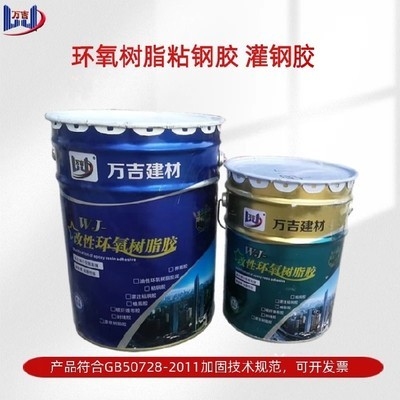 全國粘鋼板價格對比分析，幾種不同風(fēng)格的標(biāo)題供你參考，你可以根據(jù)具體需求進(jìn)行選擇，，聚焦全國粘鋼板市場，深度價格對比剖析，全國粘鋼板價格全景掃描，差異與趨勢解析，探秘全國粘鋼板價格版圖， 行業(yè)新聞 第2張