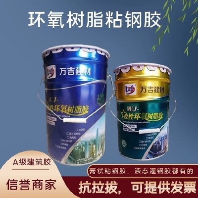 全國粘鋼板價格對比分析，幾種不同風(fēng)格的標(biāo)題供你參考，你可以根據(jù)具體需求進(jìn)行選擇，，聚焦全國粘鋼板市場，深度價格對比剖析，全國粘鋼板價格全景掃描，差異與趨勢解析，探秘全國粘鋼板價格版圖， 行業(yè)新聞 第3張