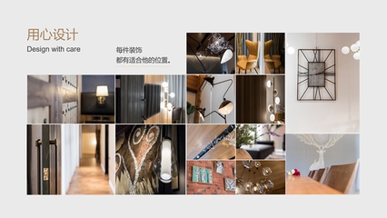 民宿設(shè)計ppt模板，幾種不同風(fēng)格的標(biāo)題供你參考，你可以根據(jù)具體使用場景進行選擇，，簡約直白風(fēng)，精品民宿設(shè)計PPT模板，文藝清新風(fēng)，邂逅詩意棲居——民宿設(shè)計PPT專屬模板，專業(yè)商務(wù)風(fēng)，高效呈現(xiàn)·民宿設(shè)計方案PPT 行業(yè)新聞 第3張