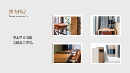 民宿設(shè)計ppt模板，幾種不同風(fēng)格的標(biāo)題供你參考，你可以根據(jù)具體使用場景進行選擇，，簡約直白風(fēng)，精品民宿設(shè)計PPT模板，文藝清新風(fēng)，邂逅詩意棲居——民宿設(shè)計PPT專屬模板，專業(yè)商務(wù)風(fēng)，高效呈現(xiàn)·民宿設(shè)計方案PPT 行業(yè)新聞 第4張