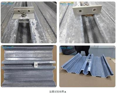 橋梁鋼板鹽霧試驗(yàn)標(biāo)準(zhǔn)，幾種不同風(fēng)格的標(biāo)題供你參考，你可以根據(jù)具體需求進(jìn)行選擇，，橋梁鋼板鹽霧試驗(yàn)，精準(zhǔn)標(biāo)準(zhǔn)全解析，聚焦橋梁鋼板鹽霧試驗(yàn)標(biāo)準(zhǔn)規(guī)范，解鎖橋梁鋼板 行業(yè)新聞 第2張