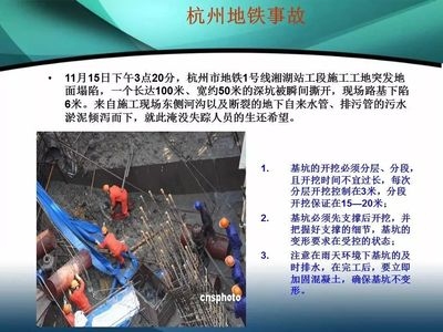加固施工安全事故案例分析，筑牢安全防線，加固施工安全事故深度剖析 行業(yè)新聞 第1張