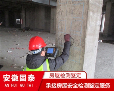 建筑加固智能化技術(shù)應(yīng)用，供你參考，你可以根據(jù)具體需求進(jìn)行選擇，，正式專業(yè)風(fēng)，聚焦建筑加固領(lǐng)域，智能化技術(shù)的前沿應(yīng)用，突出優(yōu)勢(shì)風(fēng)，賦能建筑安全升級(jí)！智能化加固技術(shù)的創(chuàng)新實(shí)踐，引發(fā)好奇風(fēng)，當(dāng)建筑加固遇上智能化，會(huì)碰撞出怎樣的火花？ 行業(yè)新聞 第4張