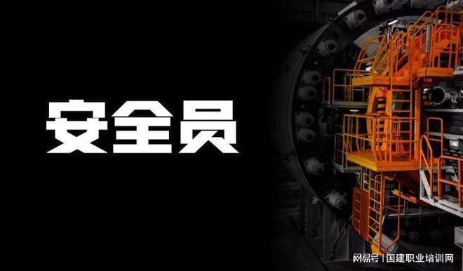 樓房安全新規(guī)的社會(huì)宣傳策略，幾種不同風(fēng)格的標(biāo)題供你參考，，聚焦樓房安全新規(guī)，解鎖多元社會(huì)宣傳新路徑，以新規(guī)為綱，繪就樓房安全社會(huì)宣傳藍(lán)圖，樓房安全新規(guī)，奏響 行業(yè)新聞 第2張