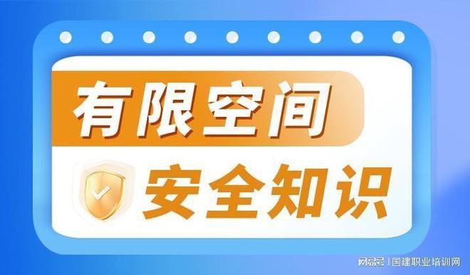 樓房安全新規(guī)的社會(huì)宣傳策略，幾種不同風(fēng)格的標(biāo)題供你參考，，聚焦樓房安全新規(guī)，解鎖多元社會(huì)宣傳新路徑，以新規(guī)為綱，繪就樓房安全社會(huì)宣傳藍(lán)圖，樓房安全新規(guī)，奏響 行業(yè)新聞 第3張